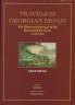 Travels in Georgian Devon: the illustrated journals of the Reverend John Swete, 1789-1800